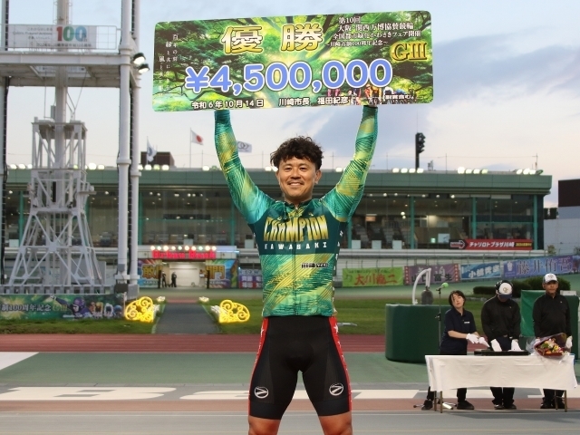 オッズパーク競輪での新たな挑戦！ファン必見のイベントが開催決定 オッズ パーク 競輪